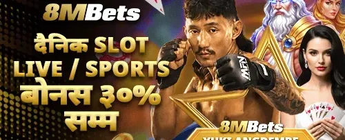 स्लट्समा निःशुल्क स्पिन promotion