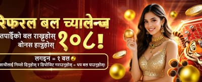 मोनोपली बिग बलर जित्नुहोस्